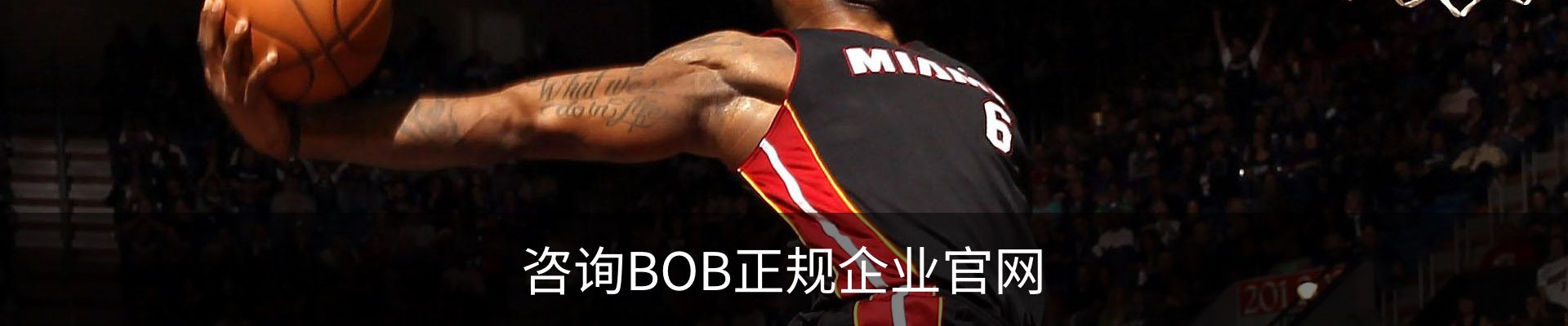 内页banner
