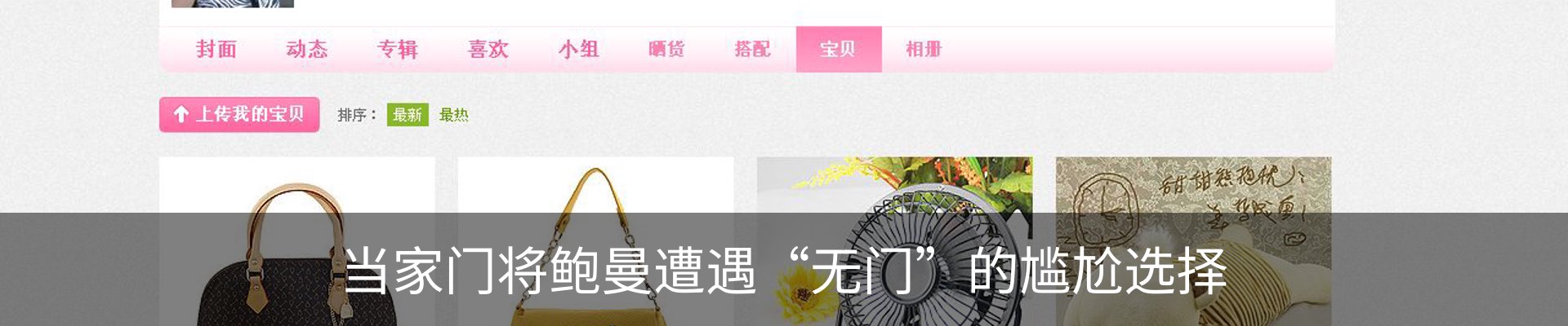 内页banner