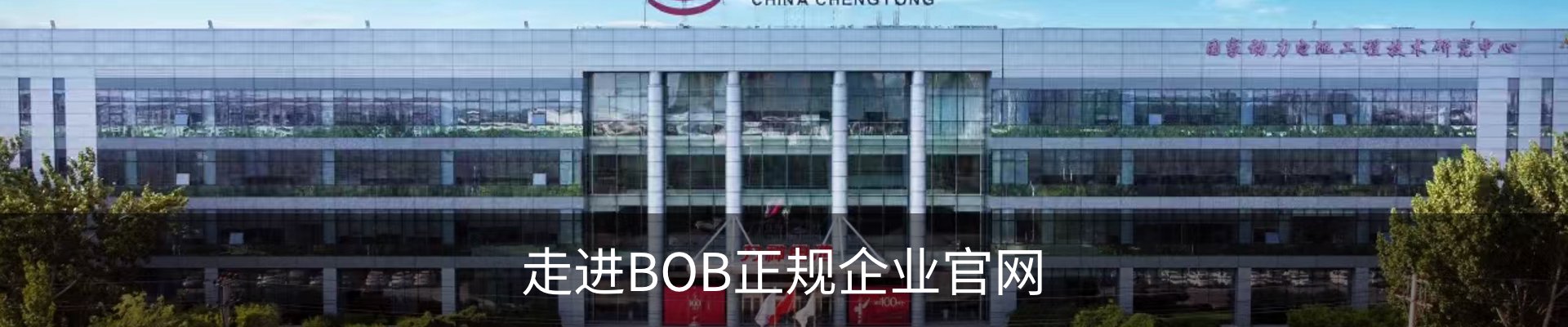 内页banner